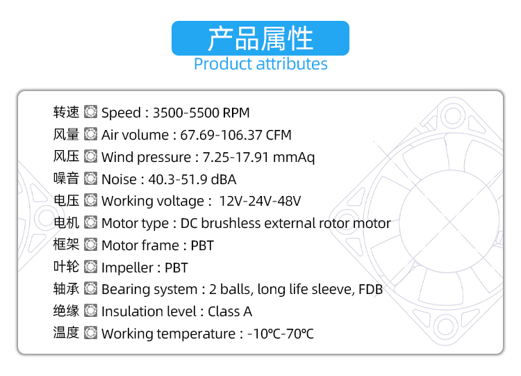 9232散熱風扇_03.jpg