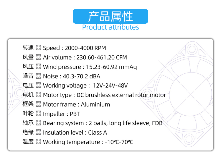 直流175離心風(fēng)機3.jpg