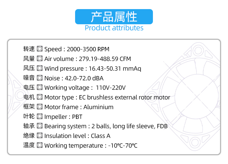 190EC離心風(fēng)機(jī) (3).jpg